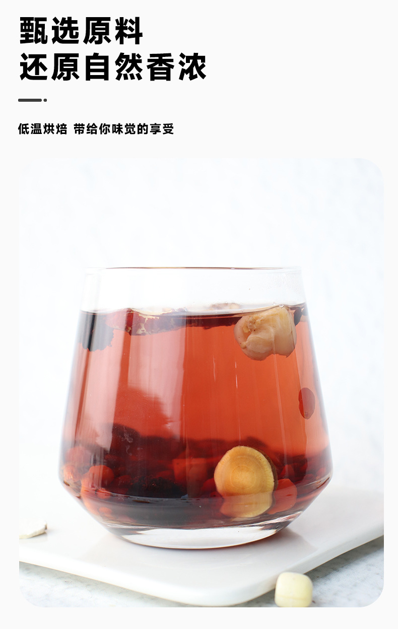 Sour Jujube Seed Lily Herbal Tea Suan Zao Ren Bai He Blend 450g Boxed Evening Tea quality and texture