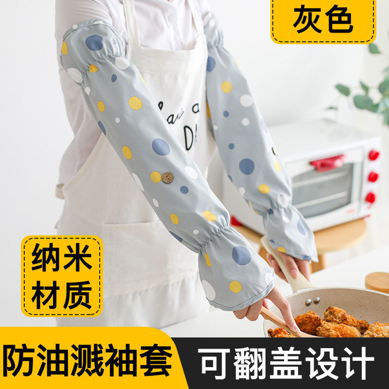 폴카 도트 그레이 1쌍(22001)