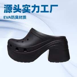 新款Cross人鱼洞洞鞋厚底增高EVA轻便舒适防滑防臭耐磨花园鞋批发