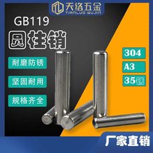 ��λ�N �N�ӝL� GB119 304���P䓈A���N