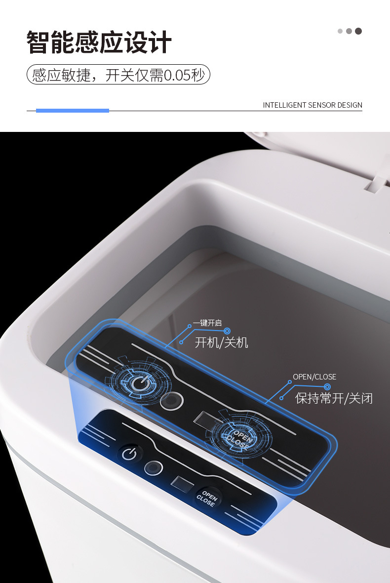 星宝X智能垃圾桶_03