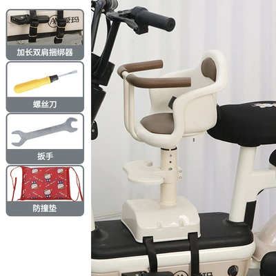 Electric car child seat front child baby baby seat battery car scooter motorcycle safety seat (Electric car child seat) - injection-molding-off-white-full-handlebar
