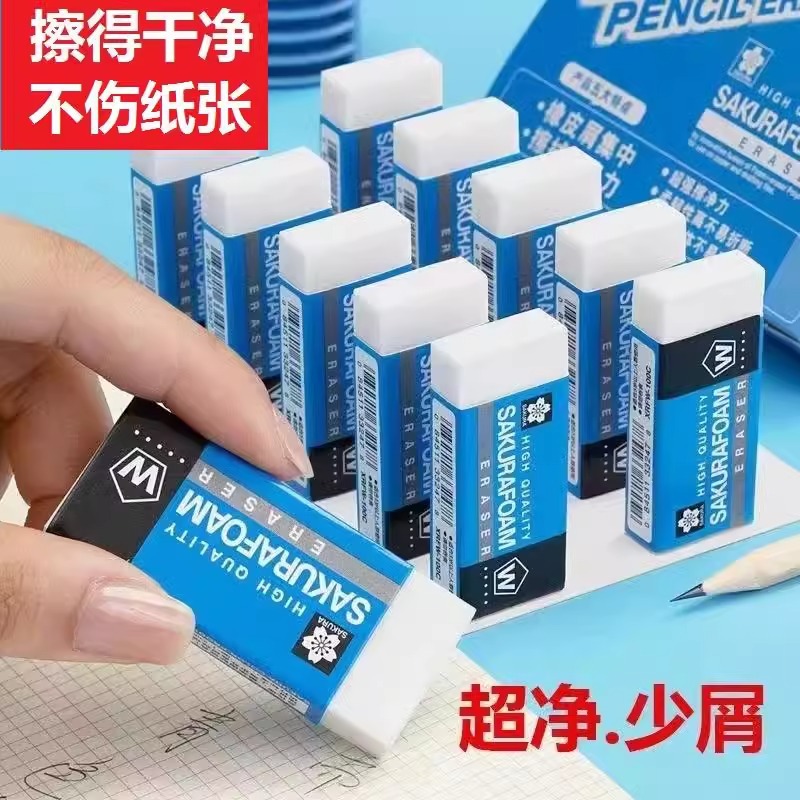 Japanese vitaminised children's art eraser for students
