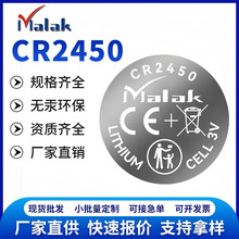 �S��ֱ�N�F؛cr2450�~��늳�3V�����܇���WRFID�{���l�乤�ذ�