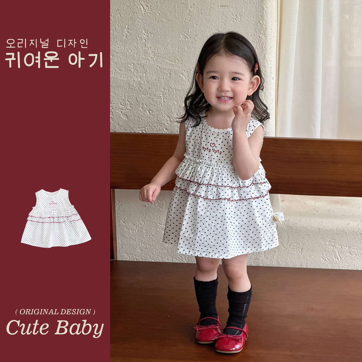 Vestido de verano para niñas Youhe Nuevo estilo estilo estilo coreano vestido de princesa de encaje de lunares vestido sin mangas para bebés