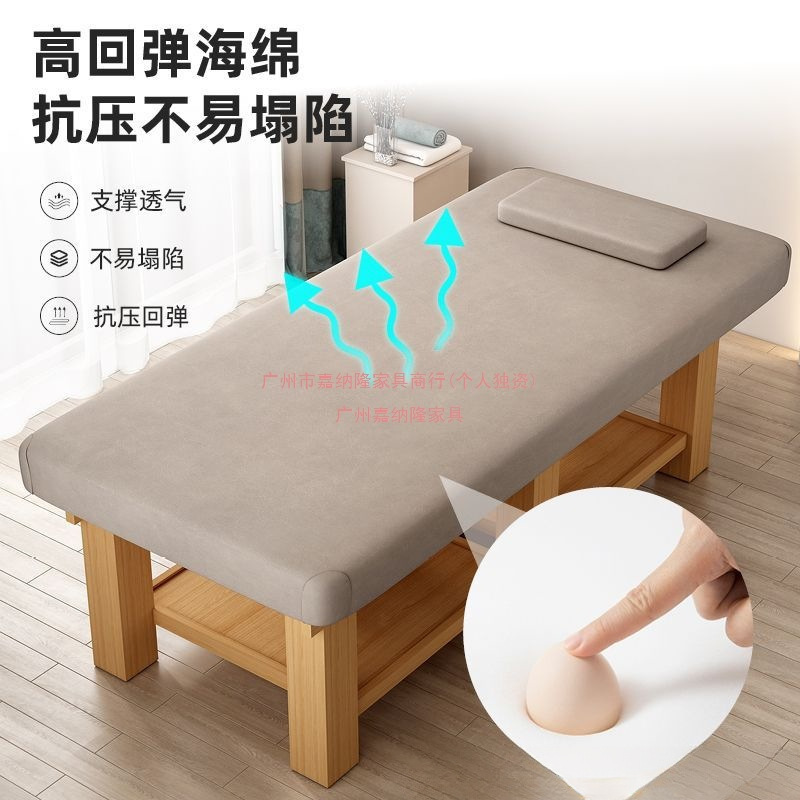 实木按摩床美容床推拿床理疗床美容院专用一体中医治疗正骨纹绣床|undefined
