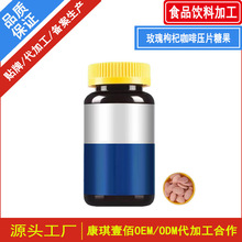 õ����轿��ȉ�Ƭ�ǹ��������a�� Ѫ����Խݮ���ȉ�Ƭ�ǹ�OEM�N��