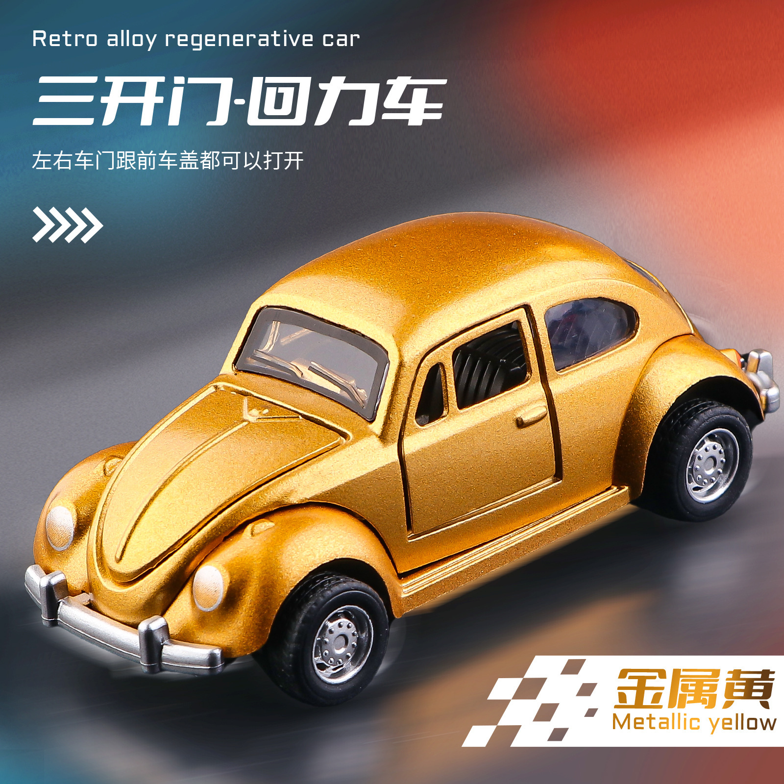1: 60 Escarabajo modelo de automóvil clásico retro aleación tres puertas abiertas retorno juguetes adornos al por mayor