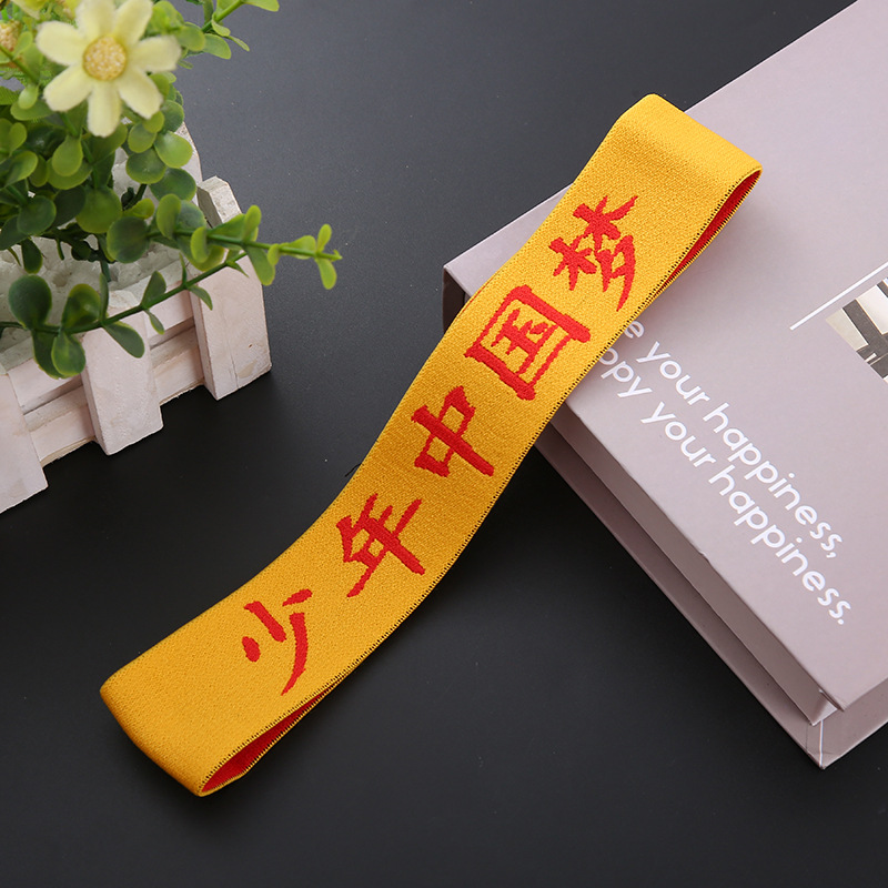 Yellow Dream Chinese Dream