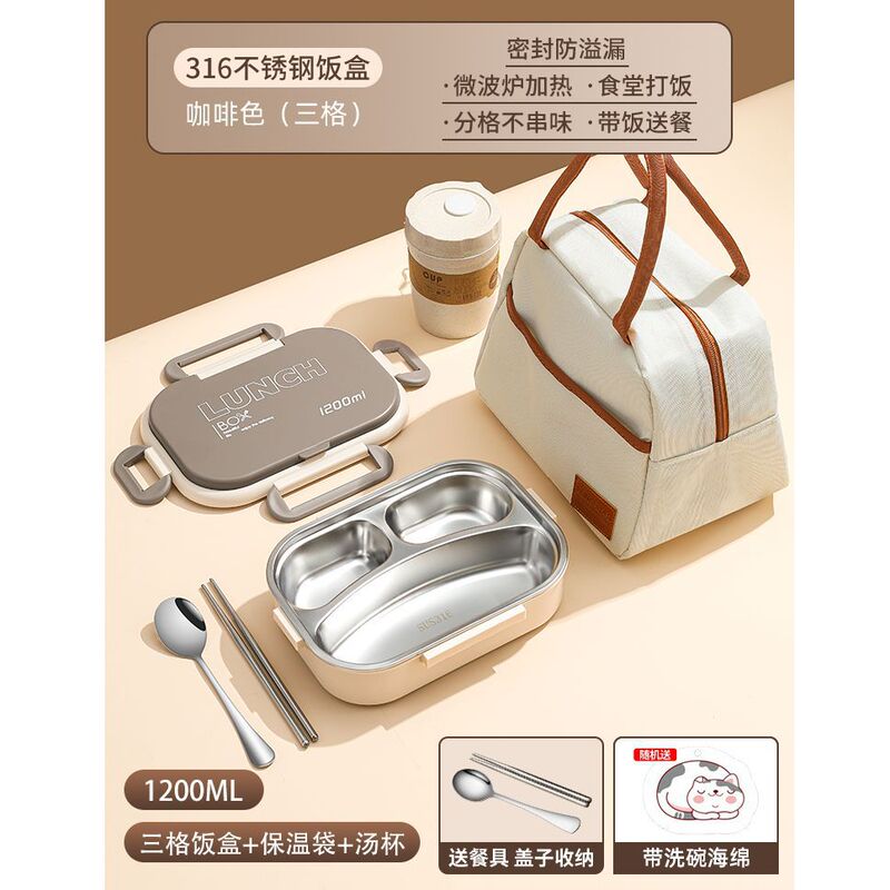 職場用和風保温弁当箱、電子レンジ対応316ステンレス弁当箱、仕切り弁当箱、弁当箱|undefined