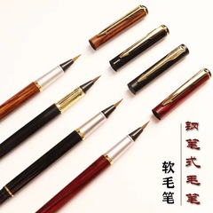 801 ink-refilling and ink-bag pen-style writing pen, beginner's calligraphy copying small regular script pen, portable stainless steel writing pen