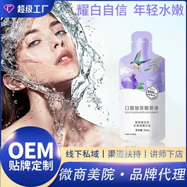 蛋白粉氨基酸;微生物发酵;代餐粉