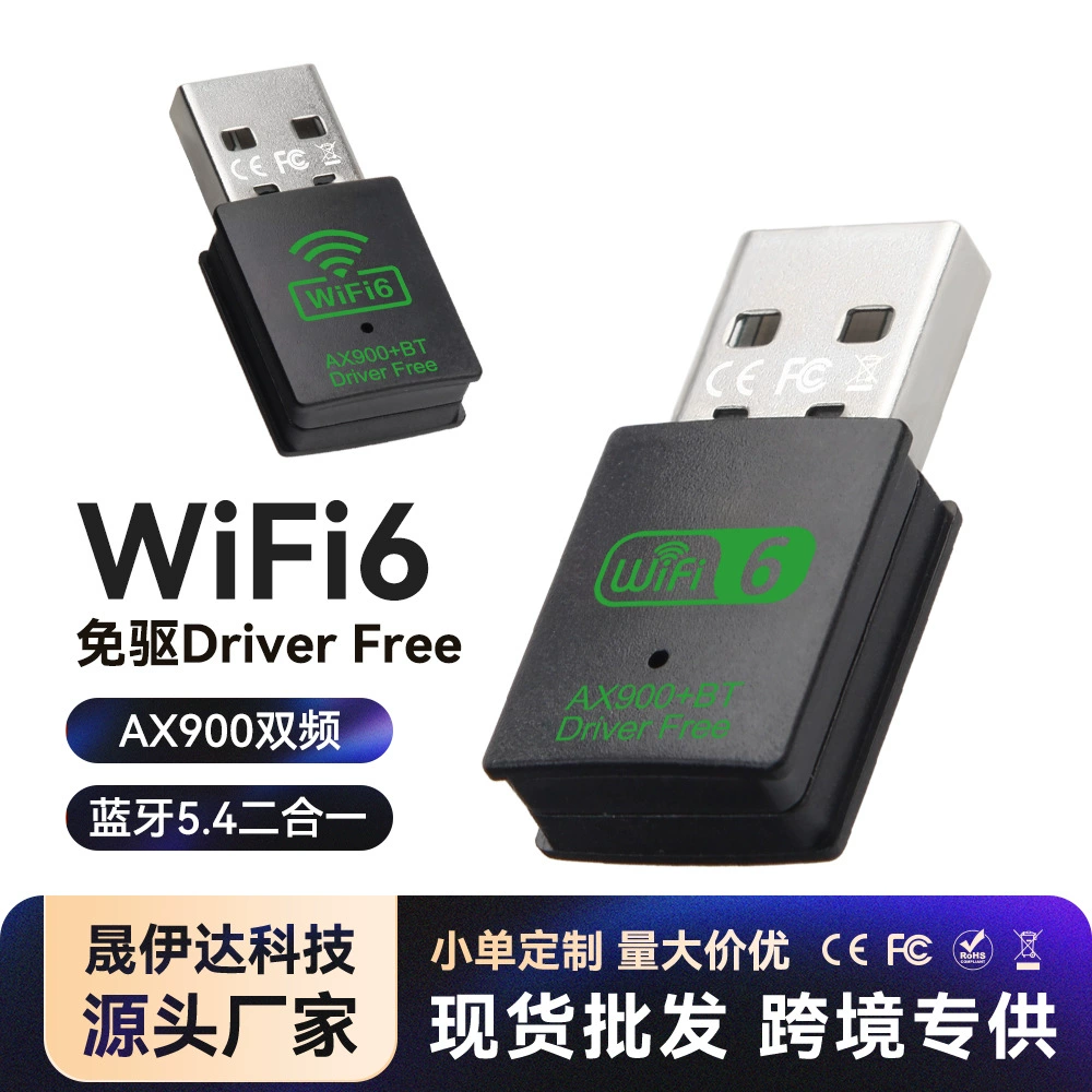 WiFi6 бесприводной USB-беспроводной сетевой карты Bluetooth 5.4 2-в-1 настольный компьютер wifi приемник AX900