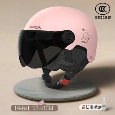 Motosiklet kaskı (dəbilqə), helmet for women, suitable for all - pink-dog-safety-and-anti-fall-3c-certified-brown-short-lens-detachable-ear-protection
