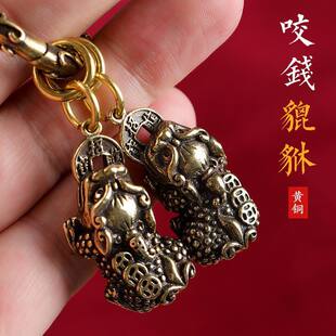Brass organic creative keychain, pendant for men and women, Chinese horoscope, for luck