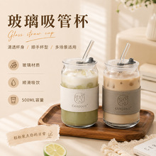 新款透明玻璃水杯家用可乐杯带盖竹节吸管杯高颜值透明奶茶咖啡杯