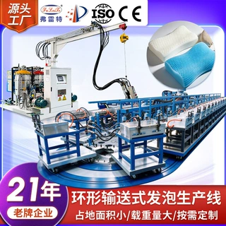 全套自动化pu枕头发泡生产线聚氨酯高压发泡机设备发泡模具架定制