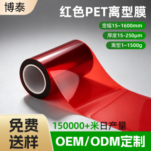 �tɫ����pet�x��Ĥ��ƽ���ȟo����ι�ÓģĤ����ģ�ЉT�脃�xĤ