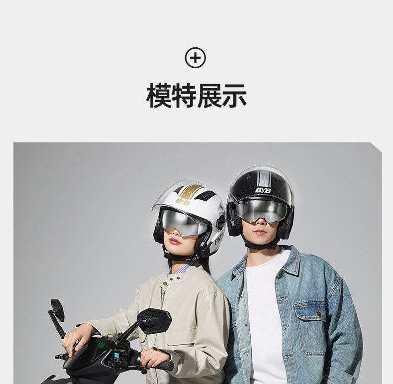 Byb26 New 3C Certified Motorcycle Helmet, Electric Vehicle Helmet, Men's and Women's Helmet, Dual-Mirror, Four-Season Anti-Fog