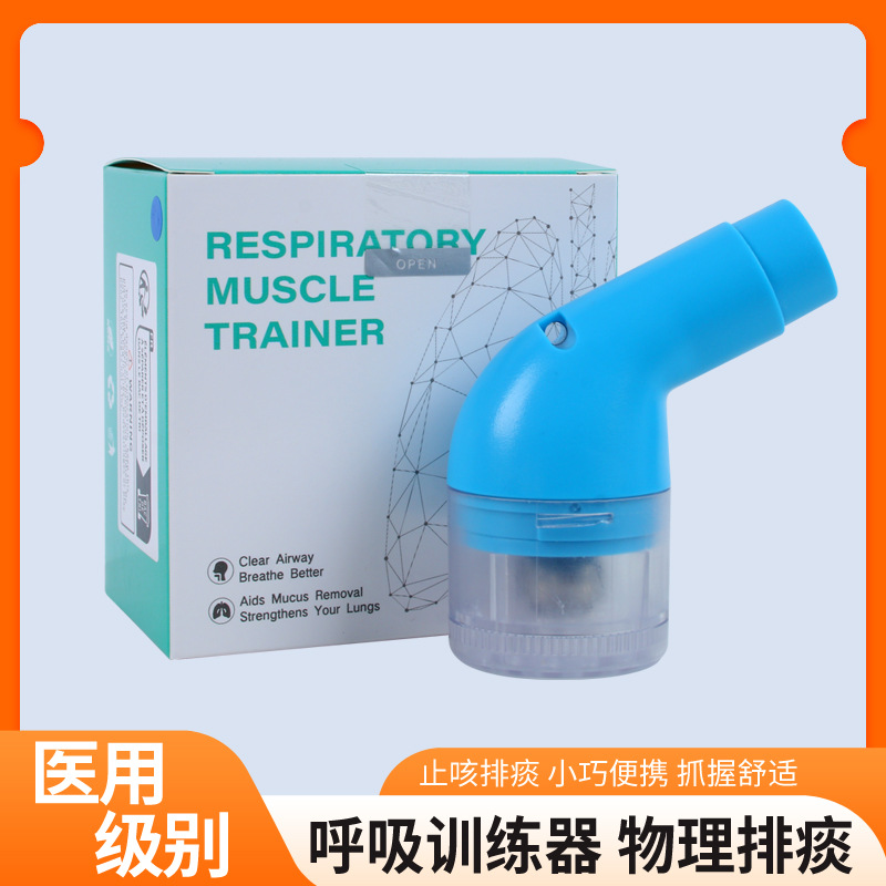 Cross-Border Respiratory Vibration Phlegm Removal Device, Middle-Aged and Elderly Training Device, Air Blowing Exercise Device, Export Aerobic Equipment