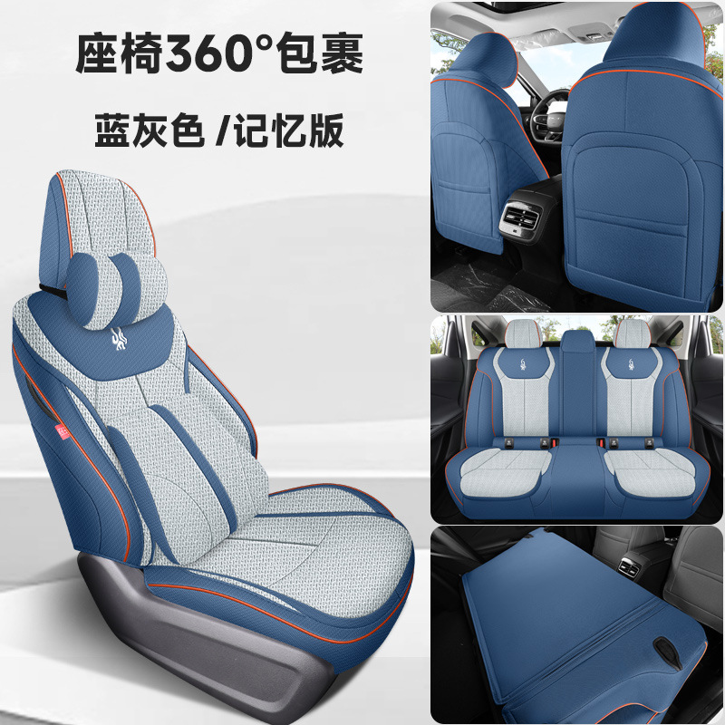 Chery – Modelə uyğun (Original) oturacaq örtükləri Cover - blue-gray-memory-foam-full-set-chery-arrizo-8
