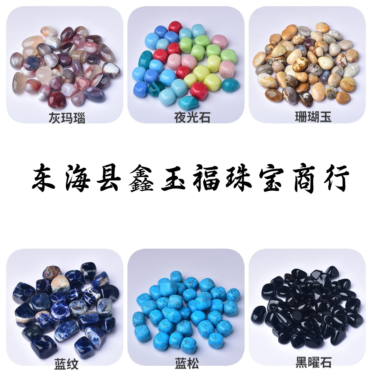 滚石33(1)