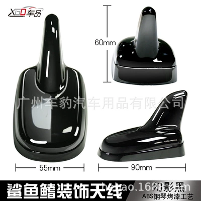Fin Antenna Shark Car Antenna – Other Automotive Interior Supplies