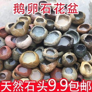 ʯ�^�辰�[��ֲ�����ˮ�����ѻ�����~���մɻ�����Ȼ�͹��Z��ʯ