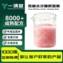 调理睡眠舒缓融冰面膜