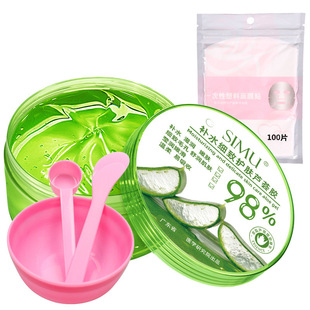 Silk curtain hydrating aloe vera gel 300g plastic wrap bowl spoon tool