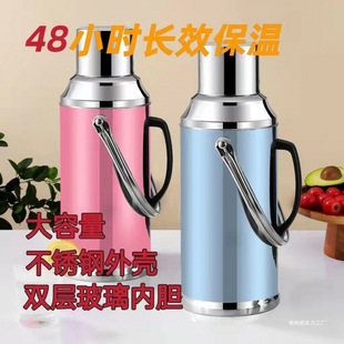 Stainless Steel Thermos Household Kettle Insulated Kettle Warm Water Kettle Thermos Boiling Water Bottle Glass Liner Large Capacity Water Bottle
