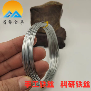 Handmade iron wire Primary School students DIY iron wire galvanized complete specifications foreign trade domestic sales Factory Direct greenhouse tie wire