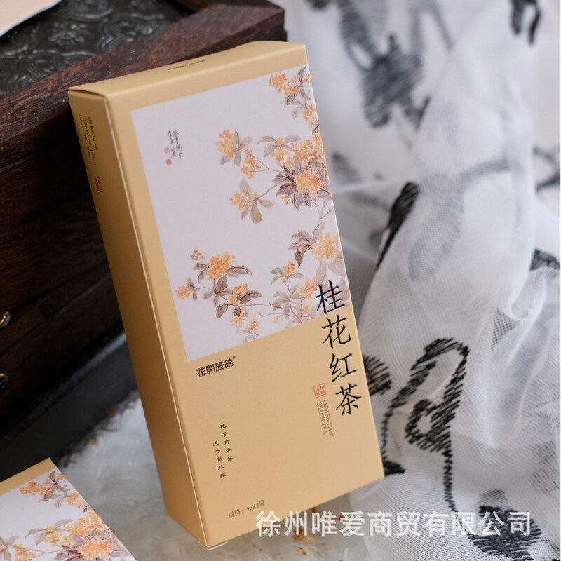 中秋新款茶叶中秋节桂花红茶送客户亲朋好友伴手礼内搭好物小礼品|undefined