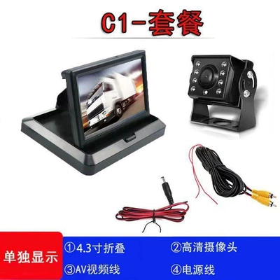 Car Reversing Camera 7inch Rearview | Car display - 24v-stackable-night-vision-king-wiring