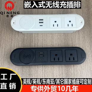 American and British Standard Wireless Charging Desktop Socket A+C Port Charging Plug-In Board Embedded American and British Standard Plug-In Strip