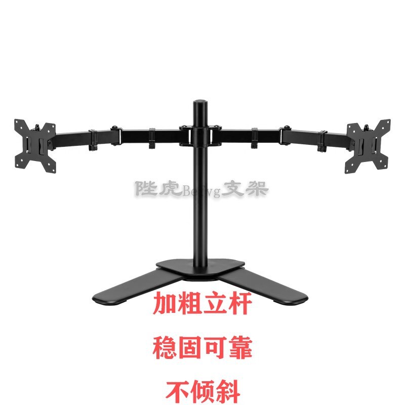 越境電子商取引 13-32inch ディスプレイ株式取引マルチスクリーン多機能ブラケットアーム無段階昇降回転ブラケットアーム|undefined