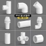 3分16mm塑料pvc管帽