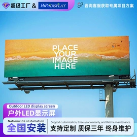 LED室内屏;LED户外屏;LED异型屏