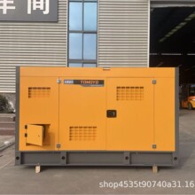 �H�����150KW���Ͱl늙C�M �͸ߜ� �������� ���I/�r�I����ʹ��