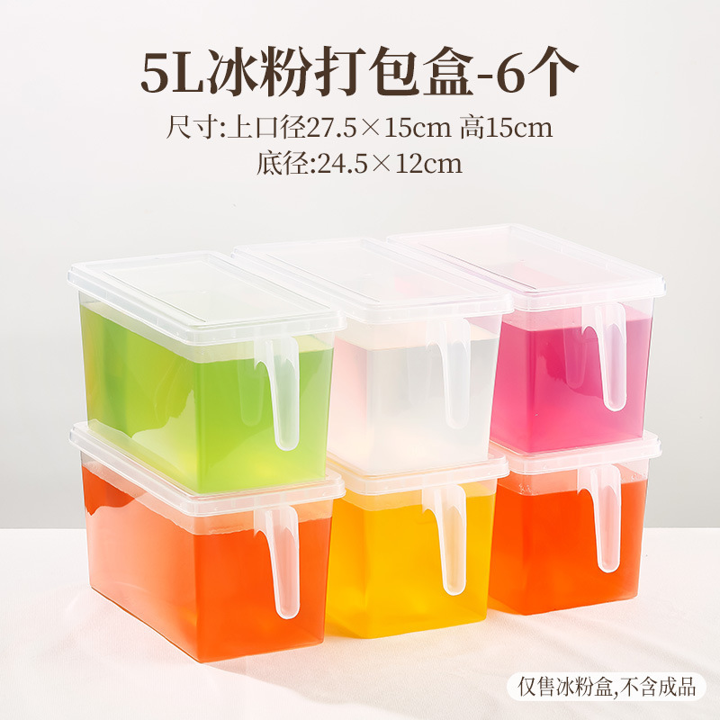 冰粉摆摊工具全套盒子调味配料收纳盒不锈钢水果捞小料展示盒|undefined