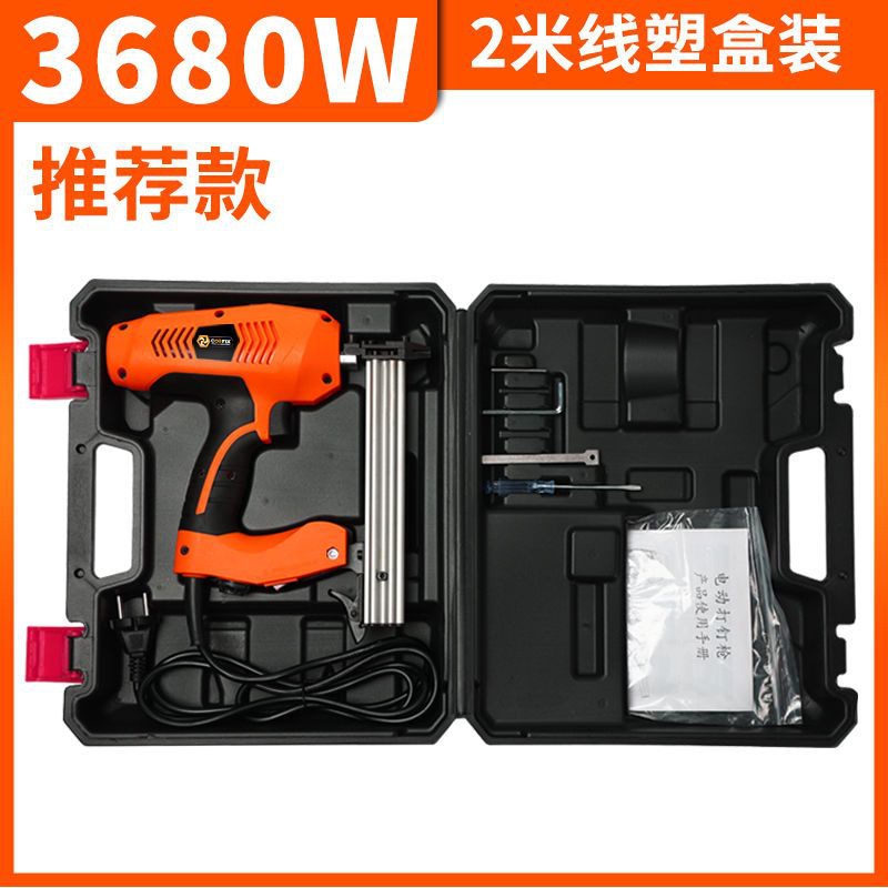 2m개의 전선 + 플라스틱 상자 1개 3680W(손톱을 직접 준비해야 함)