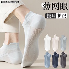 ���ı����m����ʿ����������ɫ�W�������М\�ڴ��m�[�β����_���m