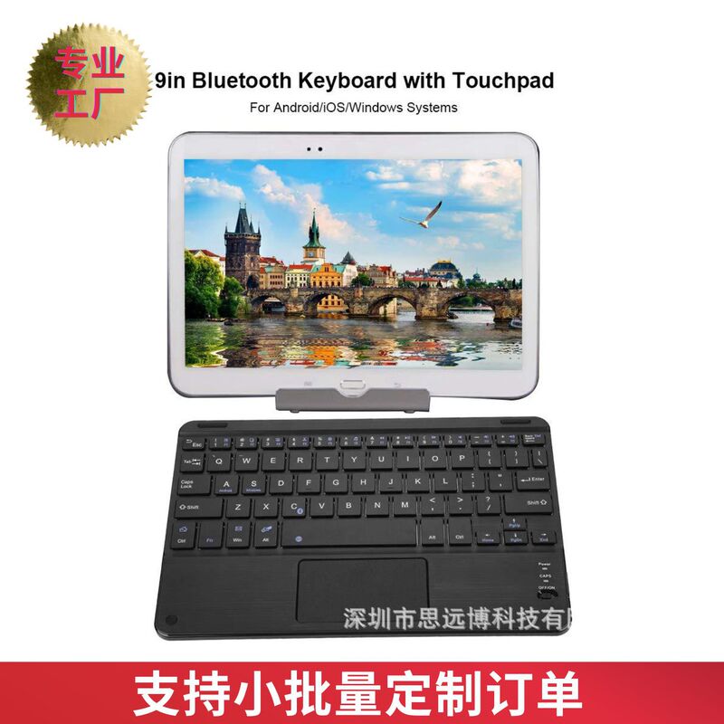 Bluetooth Keyboard with Touchpad and Scissor Keys, Model 9inch Suitable for iPad Pro/Air/Mini Wireless Tablets