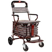 老年代步车折叠购物助步车座椅可坐四轮拉杆买菜小拉车老人手推车