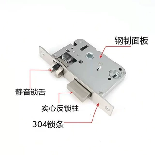 大50小50锁体智能锁专用木门5050锁体跨境办公室公寓出租房木门锁