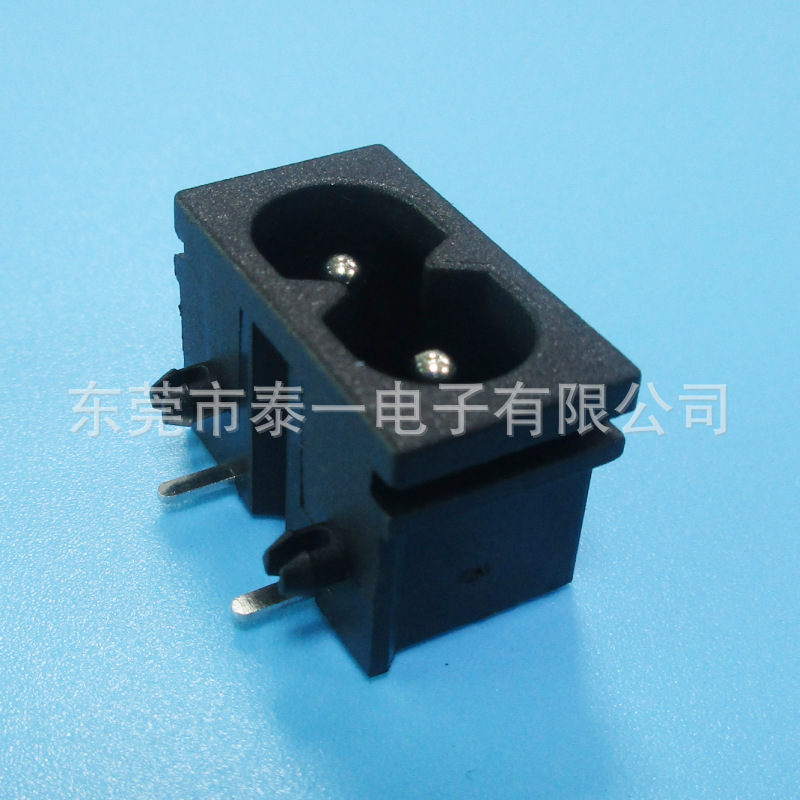 2脚脚距8.6标准C8充电接口7A大电流实心铜阻燃尼龙8字尾插座LH-8