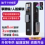 智能对讲定制可视密码锁
