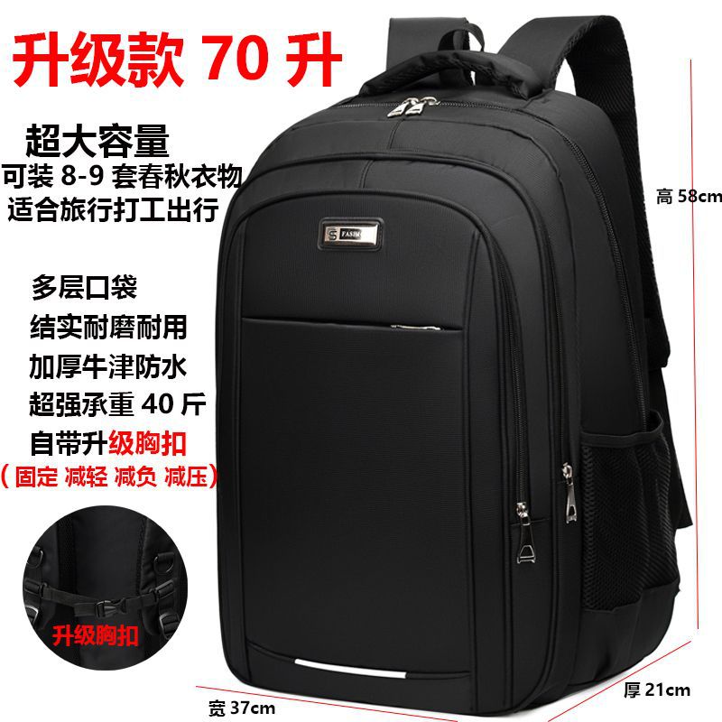 LOGO impresa mochila de hombro de gran capacidad hombre negro resistente al desgaste resistente al agua viaje de negocios mochila al por mayor