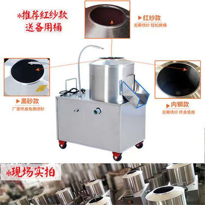 Pequeña máquina de descascar papas comercial completamente automática máquina de descascar limpieza de papas, papas, papas, artefacto de descascar