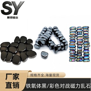 �S��ֱ�� �yʯ���F ��ͯ������ߌ������Ӵ����Fʯ�����ʯ�F���w